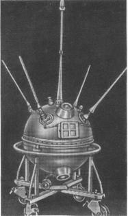 Автоматическая станция «Луна-1» — первый в мире искусственный спутник Солнца. Стартовала 2 января 1959 г.