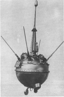 Автоматическая станция «Луна-2». Впервые достигла поверхности Луны 14 сентября 1959 г.