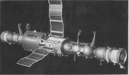 Орбитальный комплекс «Салют-6»—«Союз-27»—«Прогресс-1» (1978 г.)