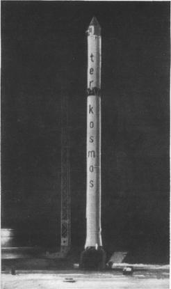 Двухступенчатая ракета-носитель «Интеркосмос» с двигателями РД-214 и РД-119 на старте 