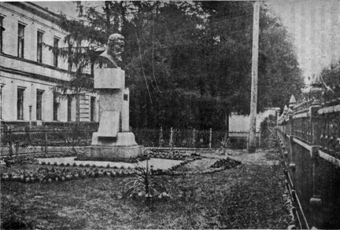 Памятник Рентгену перед главным зданием института