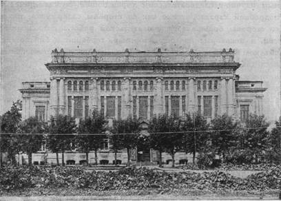 Библиотека Томского университета