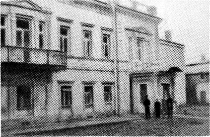 Фасад помещения Московского комитета РКП(б) по Леонтьевскому переулку