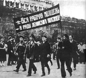 Колонна комсомольцев на Красной Площади. 1925 год