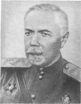 Иван Платонович Граве (1874— 1960), изобретатель ракеты на бездымном порохе