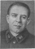 Сергей Андреевич Сериков (1886—1937), разработчик шашечного пироксилинотротилового ракетного пороха 