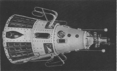 Третий советский искусственный спутник Земли. Геофизическая лаборатория. Выведен на орбиту 15 мая 1958 г.