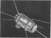 «Космос-26» для изучения взаимодействия метеоров со спутником и атмосферой, возможности существования антивещества, исследования корпускулярного и гамма-излучения, светимости неба 