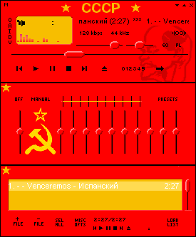 Советский скин для Winamp