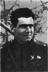 С. Е. Вобян. 1943 г.