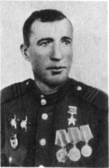 Герой    Советского    Союза А. Ф. Ковальский. 1945 г